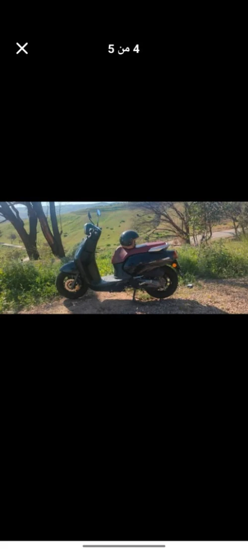 VMS Panaria 125 cc 2023