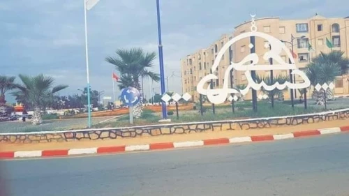 Location vacances Appartement Mostaganem Sidi lakhdaara