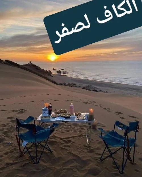 Location vacances Appartement Mostaganem Sidi lakhdaara
