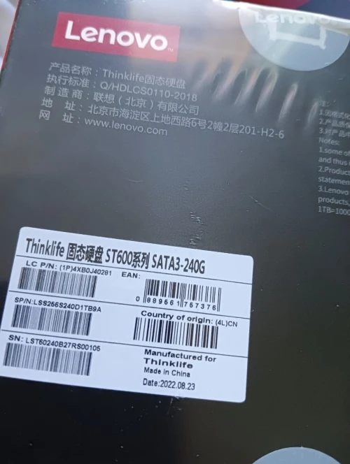 Disque dur Lenovo SSD original 