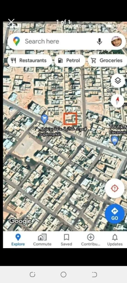Location Terrain Ouargla Ouargla