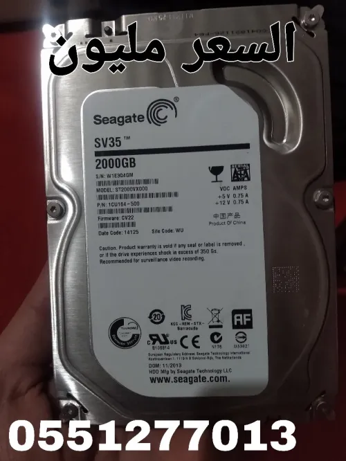 Disque dur SEAGATE barracuda