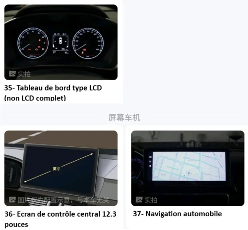 Geely Coolray 2026 Super Max 