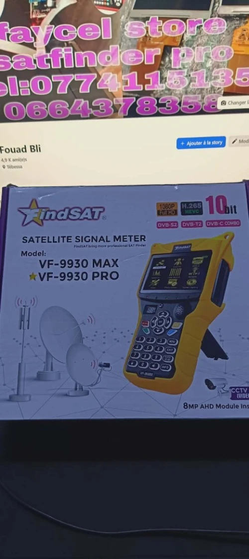 satlink-KPT-FINDSAT-TWINKLER