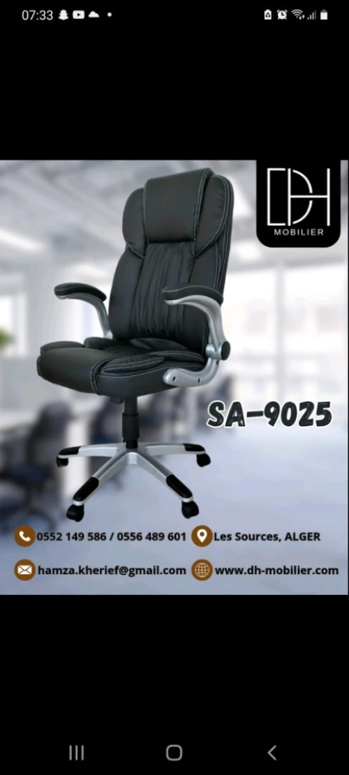 fauteuil directionnelle