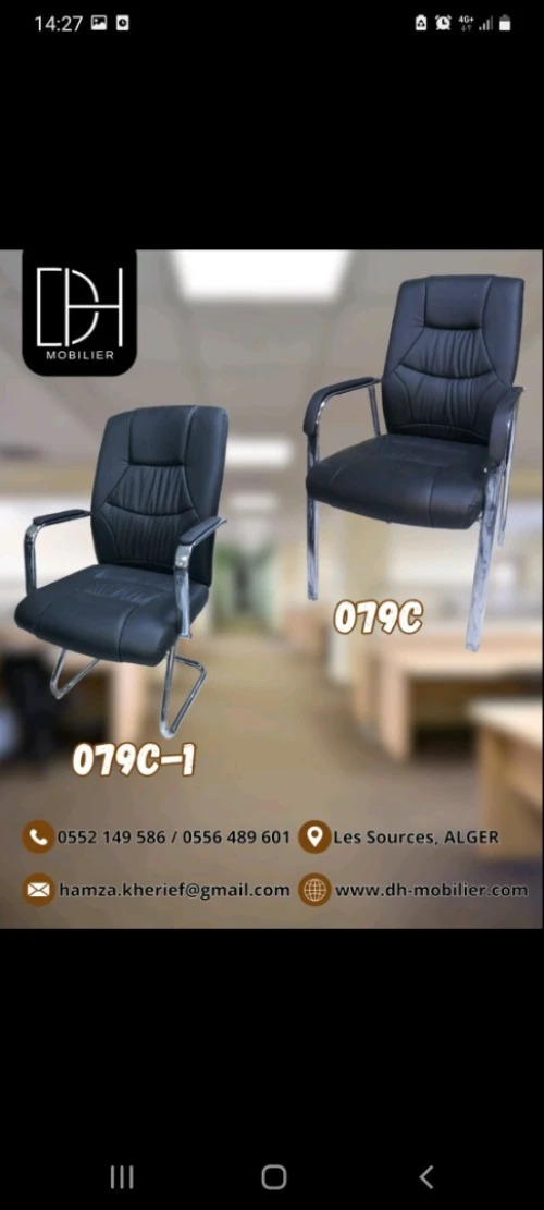chaise de salle de réunion