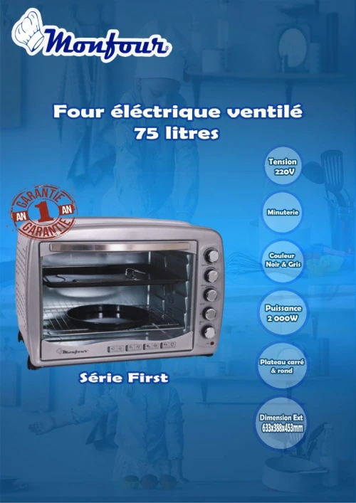 FOUR ELECTRIQUE 75L