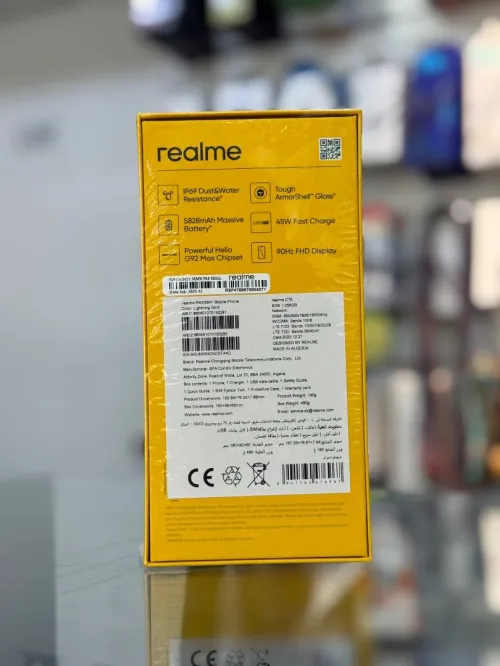 REALME C75 8/256G