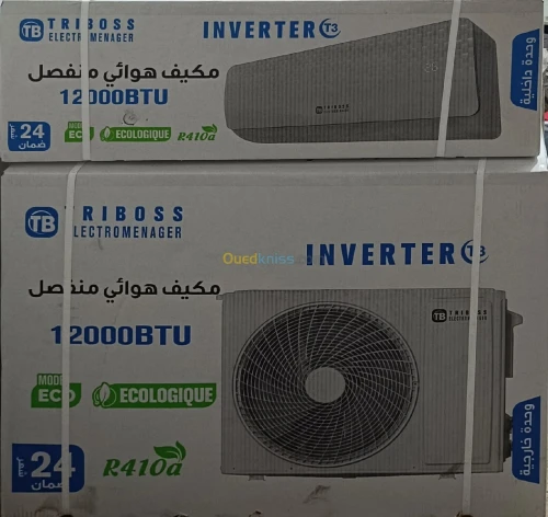 CLIMATISEUR TRIBOSS 12000BTU