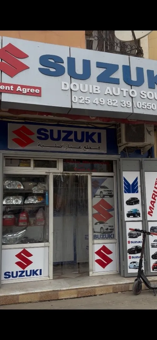 Pièces détachées suzuki mgp