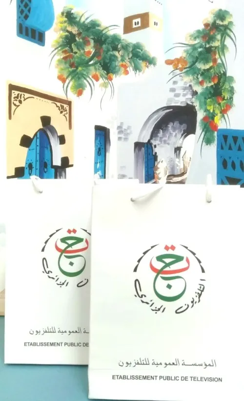 كيس ورقي - Sac en papier