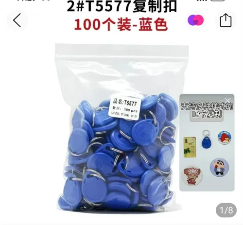 Tag D'accès en gros