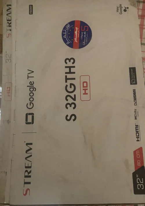Téléviseurs afficheurs cassé 