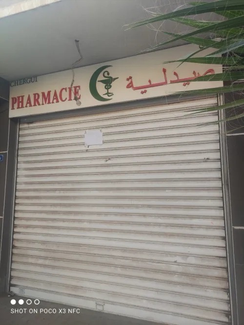 Location Local Alger Cheraga