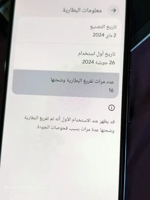 Google pixel 9pro 9pro