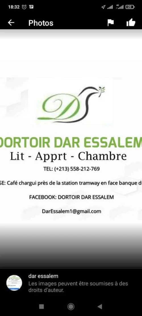 Dortoir Dar Essalem