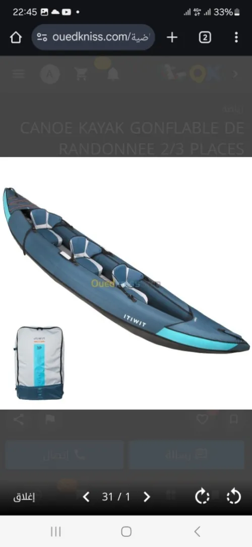 Kayak itiwit