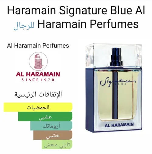 عطور إماراتية أصلية بأسعار مناسبة