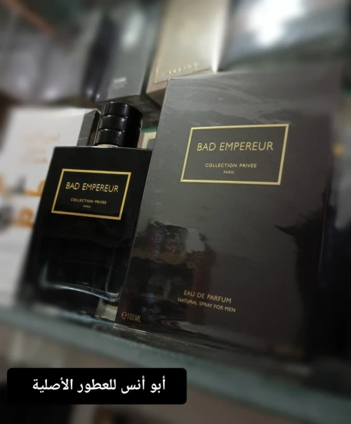 عطور إماراتية تصلح للهدايا والاستعمال اليومي
