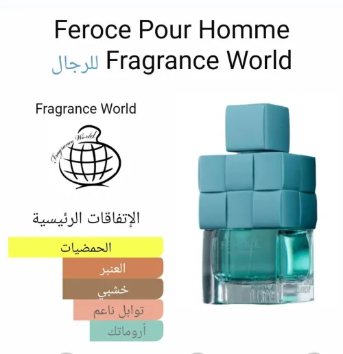 عطور إماراتية أصلية بأسعار مناسبة