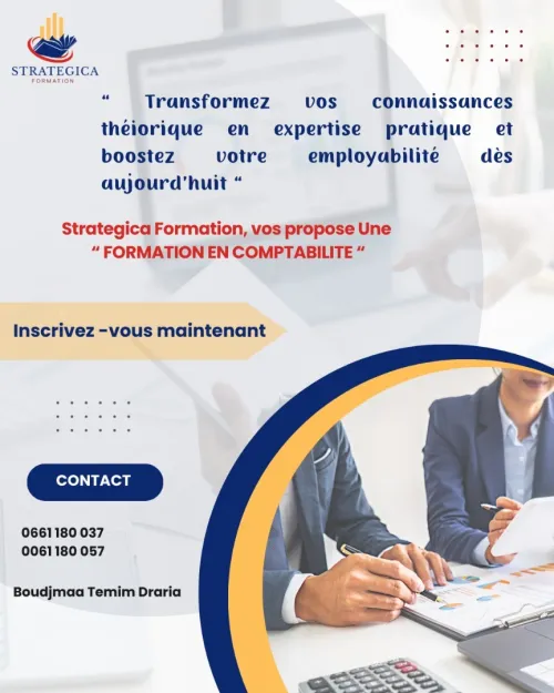 Formation en Comptabilité