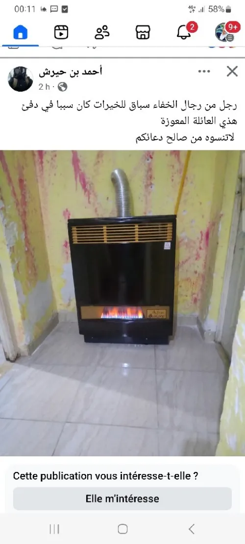 Réparatio chauffage à gaz à domicile