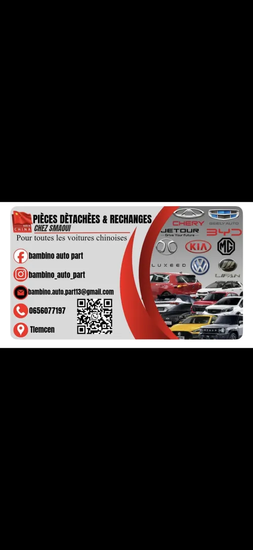 Parchoc geely coolray