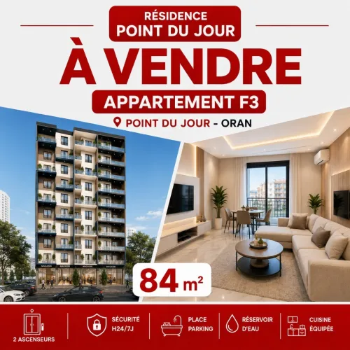 Vente Appartement F3 Oran Bir el djir