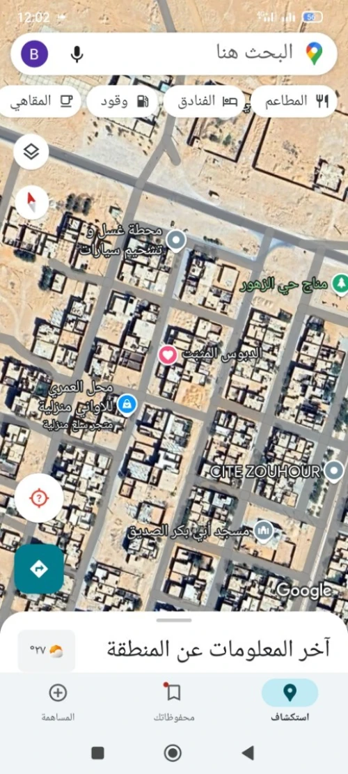 Vente Terrain Ghardaïa Zelfana