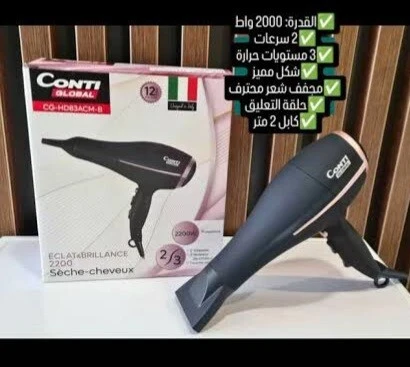 Sèche Cheveux Conti Global Noir