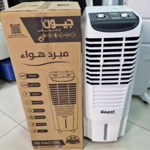 Air Cooler 40L Avec Turbo Marque Géant