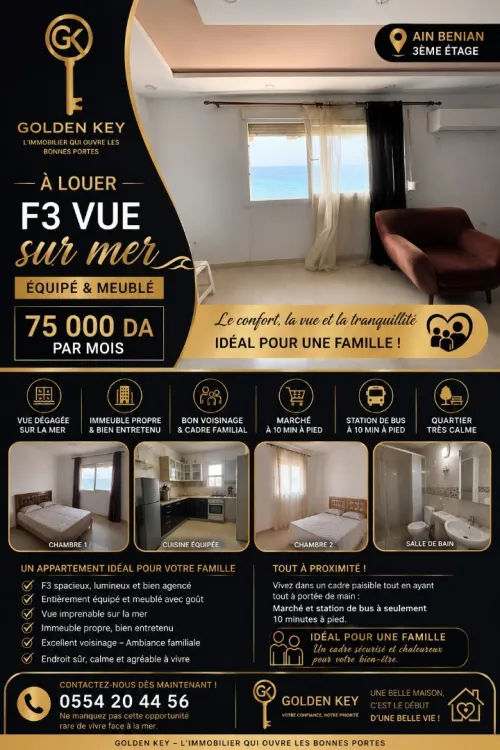 Location Appartement F3 Alger Ain benian