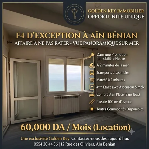 Location Appartement F4 Alger Ain benian