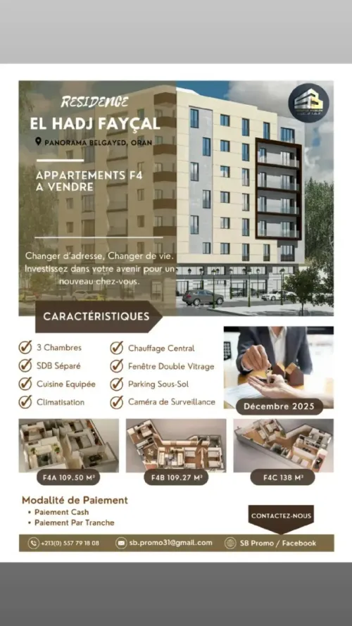Vente Appartement F4 Oran Oran