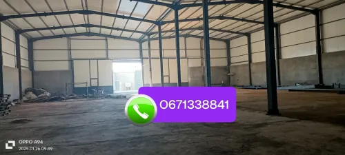 Location Hangar Alger Ouled chebel