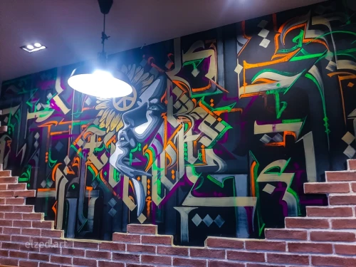 Peinture Murale Artistique & Calligraphie Moderne