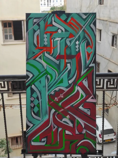 Peinture Murale Artistique & Calligraphie Moderne