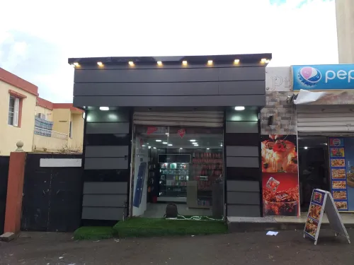 enseigne lumineuse et panneau publicitaire لافتات اشهارية متنوعة