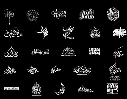 Deco Ramadan / Découpe doré / Habillage vitrine