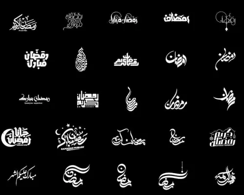Deco Ramadan / Découpe doré / Habillage vitrine