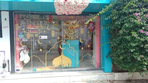 Deco Ramadan / Découpe doré / Habillage vitrine