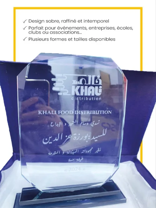 Trophée cristal assiette ( event, cadeaux, remerciement...) 