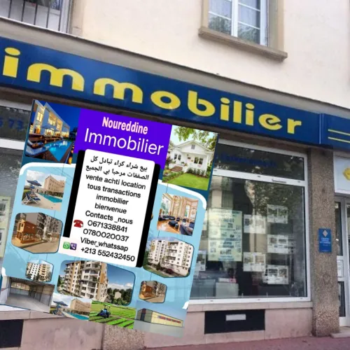 Cherche achat Appartement Alger Les eucalyptus