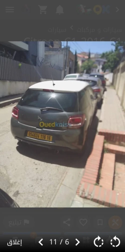 Citroen DS3 2016 
