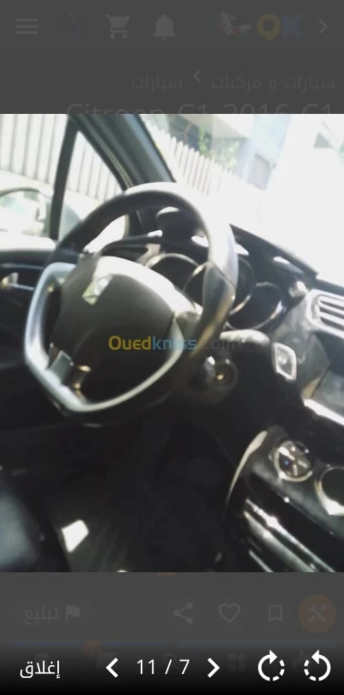 Citroen DS3 2016 