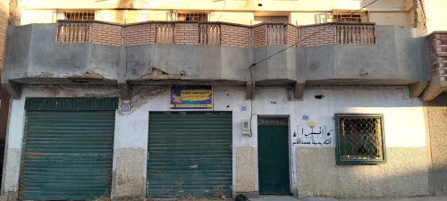 Vente Villa Djelfa Ain oussara