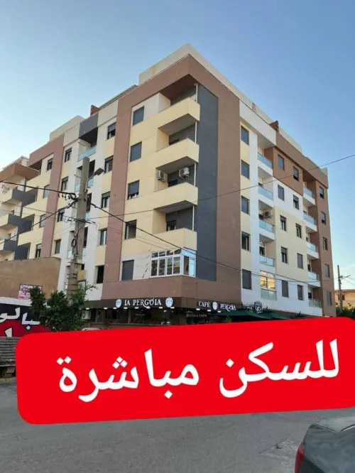 Vente Appartement F4 Alger Bordj el bahri