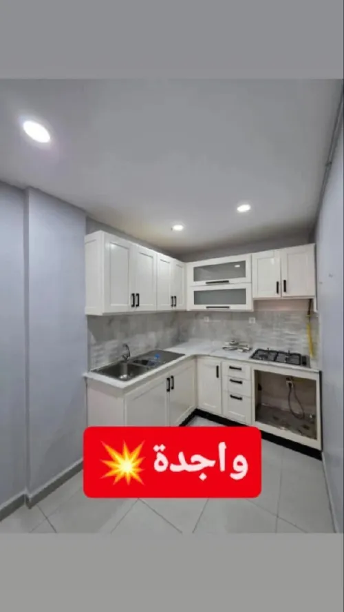 Vente Appartement F2 Alger Bordj el kiffan