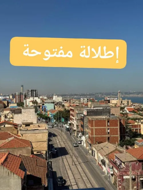 Vente Appartement Duplex F6 Alger Bordj el kiffan