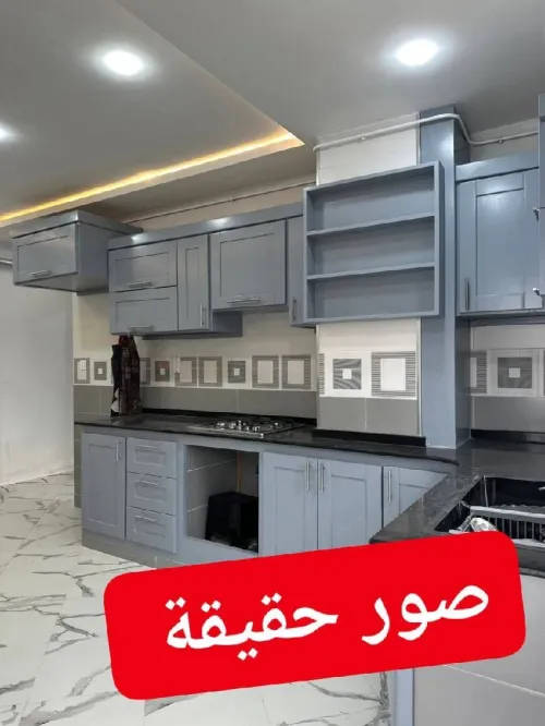 Vente Appartement F4 Alger Bordj el bahri